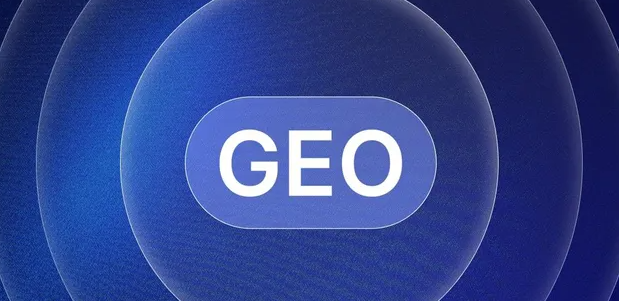浦北县生成式引擎优化赛道升温，盘点 GEO 行业发展态势