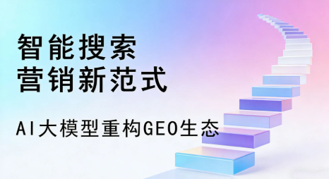 浦北县全域优化生态，构建品牌全网协同、区域深耕的流量增长体系