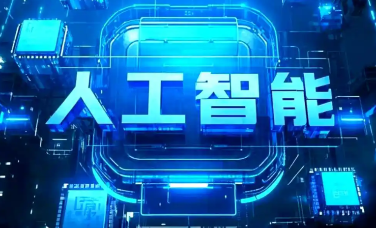 浦北县商业化落地稳步推进 主流AI产品持续拓展企业级服务应用边界