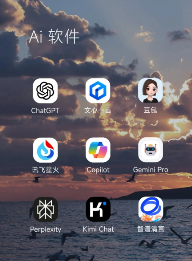 浦北县中小企业数字化转型新利器，手机AI搭配GEO优化降低线上获客成本
