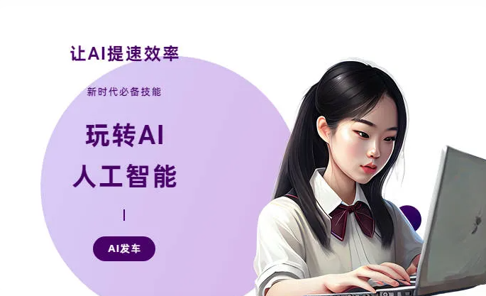 浦北县AI技术拆解：手机智能软件检索底层逻辑，读懂GEO优化核心原理