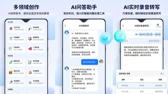 浦北县告别SEO同质化内卷，GEO优化开启AI营销新赛道