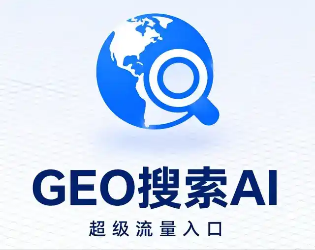 浦北县做GEO精准推广，才是本地获客的长效流量底牌